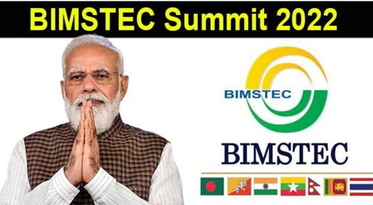 Read more about the article BIMSTEC🔴 प्रधानमंत्री मोदी ने 5वें बिम्सटेक शिखर सम्मेलन में भाग लिया