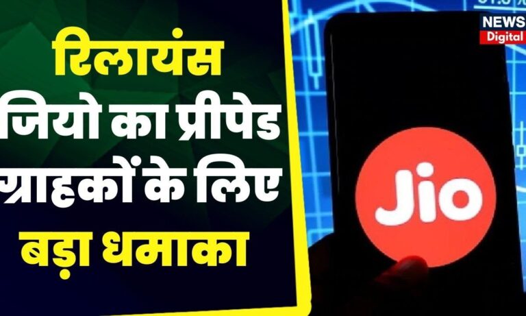 Read more about the article My Jio Life 🔴 Hindi News, Latest News in Hindi Today, हिन्दी …